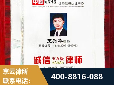 晋城-婚姻房产
