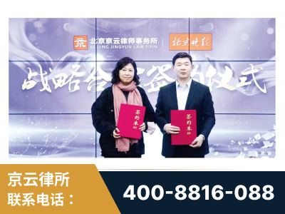 晋城-与中部战区空军联合建立为兵法律服务工作站