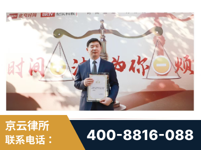 晋城-王兴华主任作为首批律师入驻“时间+法”平台